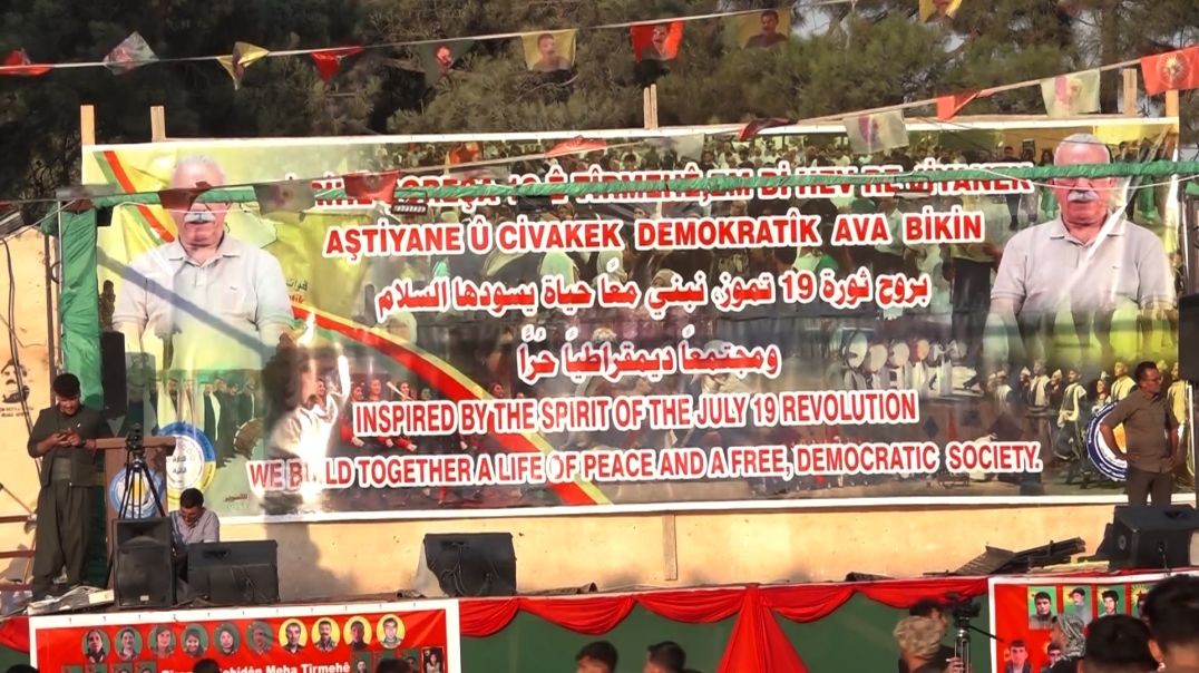 ⁣DOSYA - Li Kobanê şahiya 19'ê Tîrmehê bi coş hat pîrozkirin