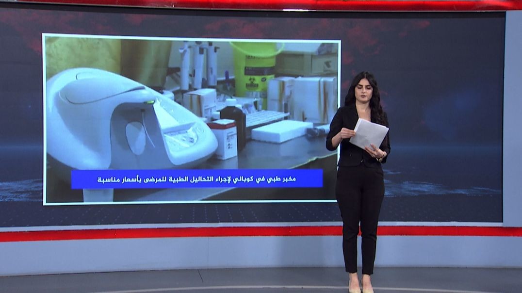⁣منتصف اليوم - 3 - 7 - 2025