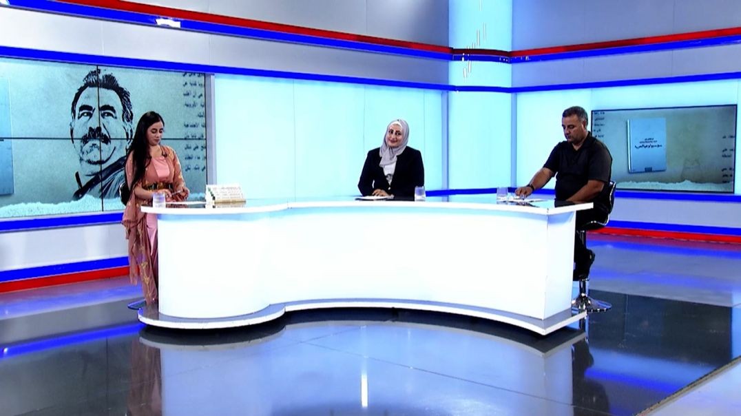 ⁣سوسيولوجيا الحرية - عبدالسلام الجاسم - نسرين حسن - 20 - 7 - 2025