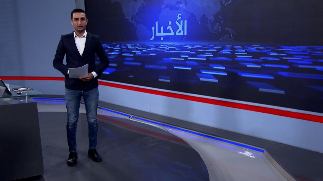 ⁣نشرة الأخبار - 1 - 7 - 2025
