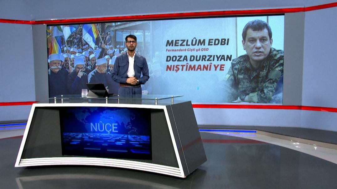 ⁣NÛÇE - 16 - 7 - 2025