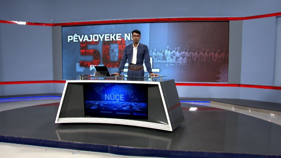 ⁣NÛÇE - 11 - 7 - 2025