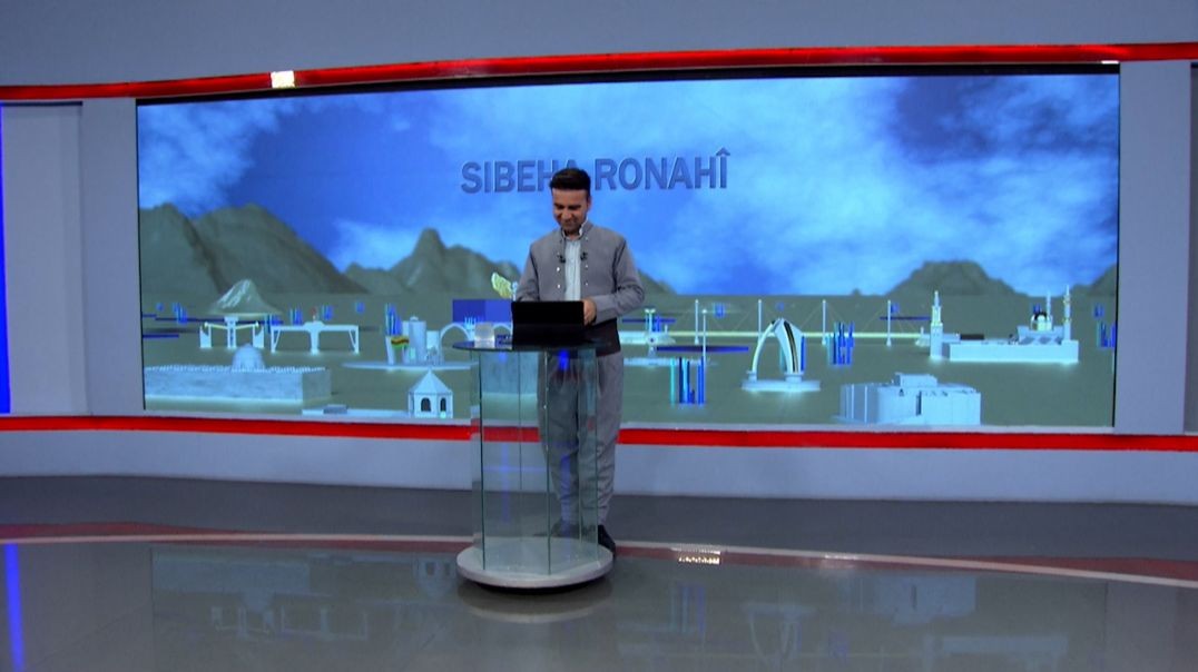 ⁣SIBEHA RONAHÎ - 13 - 7 - 2024