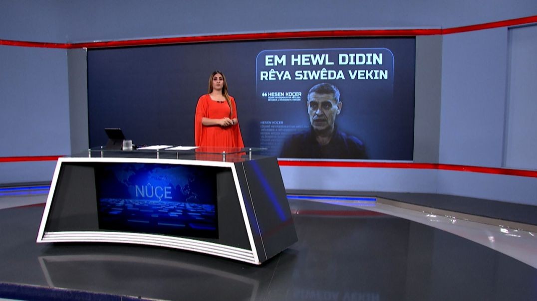 ⁣NÛÇE - 18 - 7 - 2025