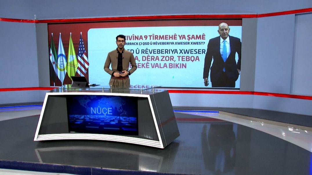 ⁣NÛÇE - 26 - 7 - 2025