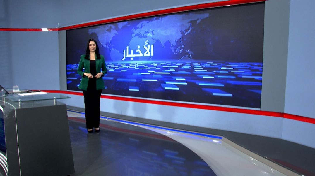 ⁣نشرة الأخبار - 9 - 7 - 2025