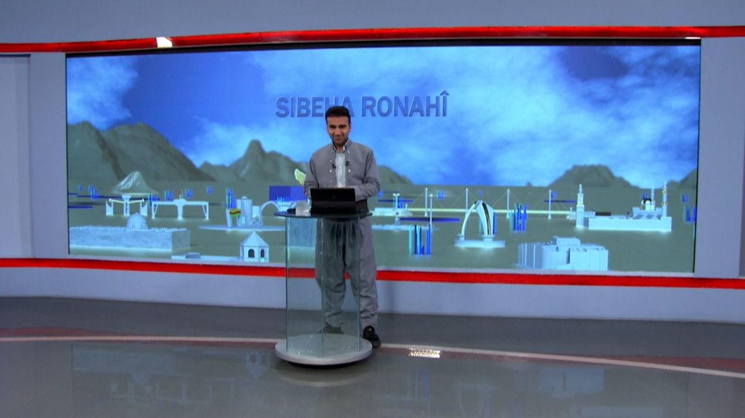 ⁣SIBEHA RONAHÎ - 31 - 7 - 2025