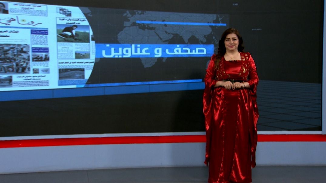 ⁣صحف وعناوين - 25 - 7 - 2025
