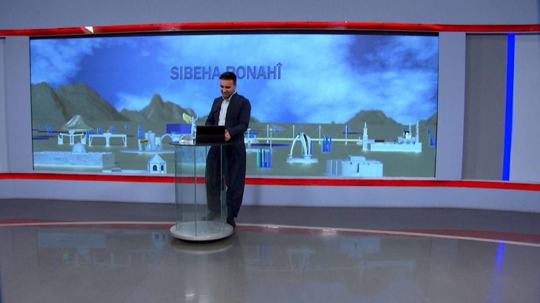 ⁣SIBEHA RONAHÎ - 14 - 7 - 2025