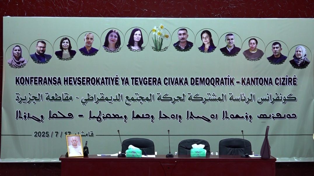 ⁣ملف-حركة المجتمع الديمقراطي تعقد كونفرانس النظام "الرئاسة المشتركة" في قامشلو
