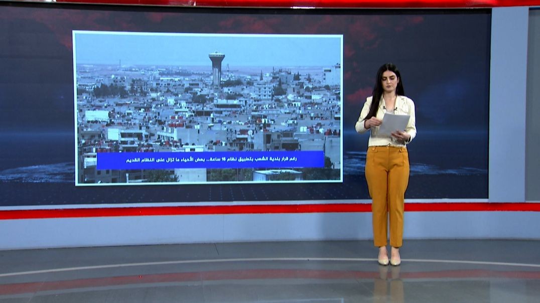 ⁣منتصف اليوم - 30 - 7 - 2025