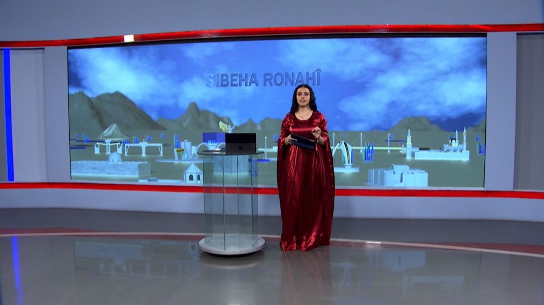 ⁣SIBEHA RONAHÎ - 10 - 7 - 2025