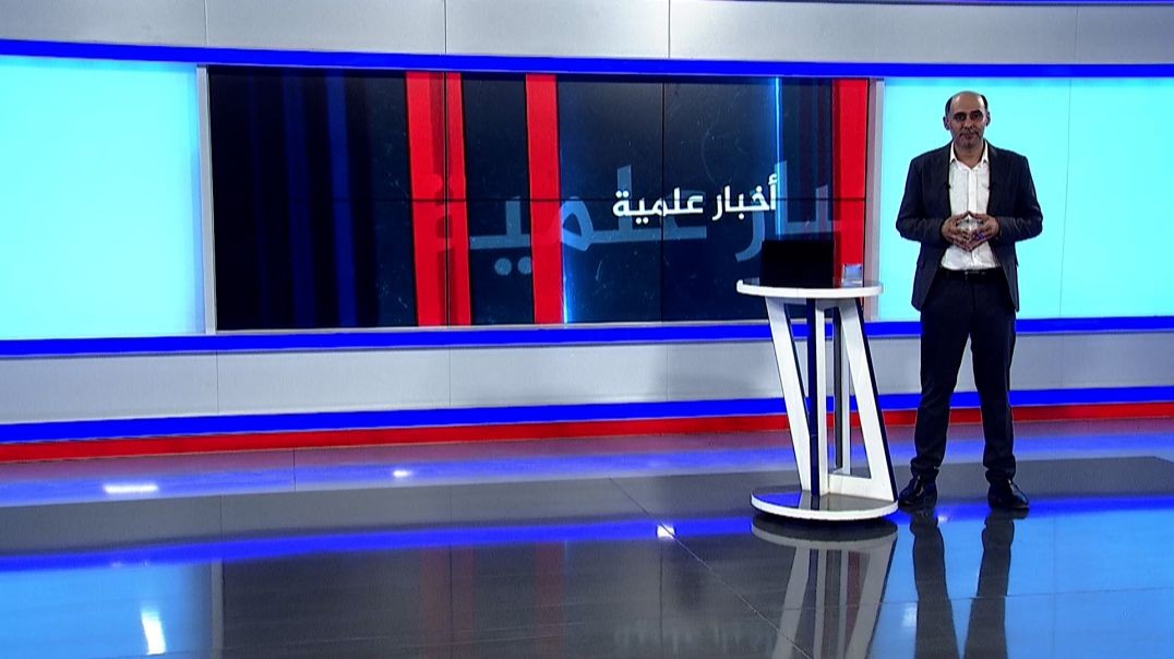⁣أخبار علمية - 27 - 7 - 2025