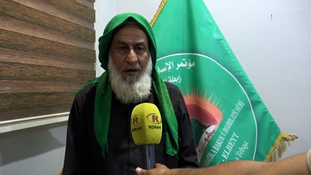 ⁣رجال الدين في الطبقة: التماسك الاجتماعي والتاَخي ضرورة ملحة لتحقيق السلم الأهلي وبناء سوريا السلام