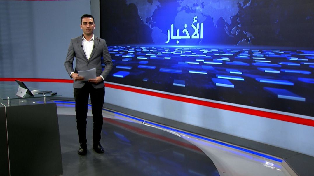 ⁣نشرة الأخبار - 21 - 7 - 2025