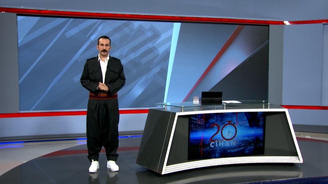 ⁣20DEQE CÎHAN - 21 - 7 - 2025