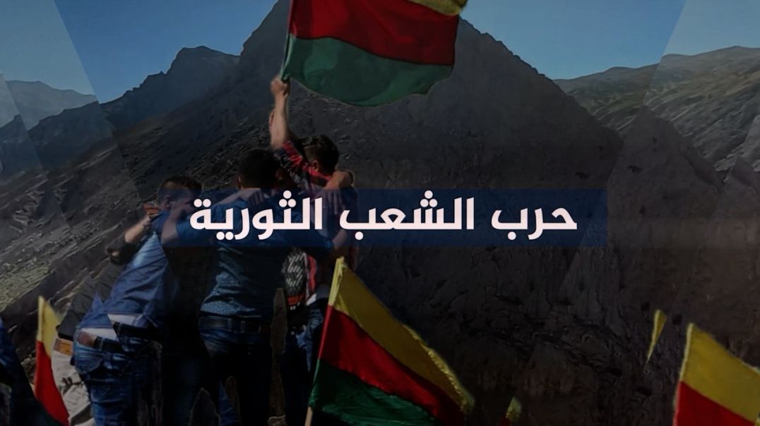 ⁣حرب شعب الثورية - أنفاق ورخليه 2022 - 15 - 7 - 2025