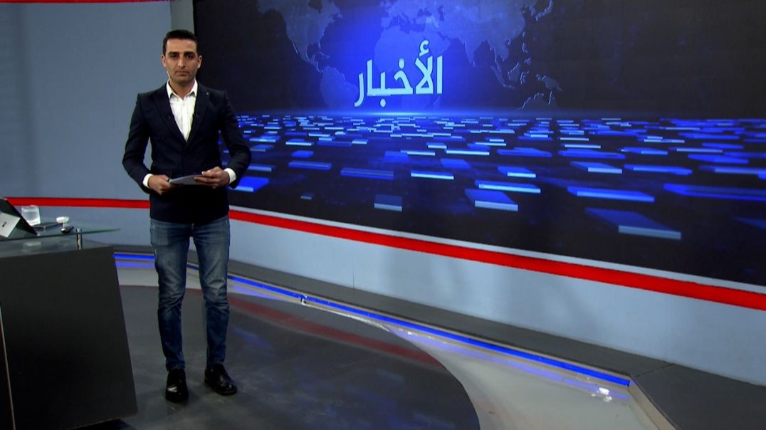 ⁣نشرة الأخبار-2 - 7 - 2025