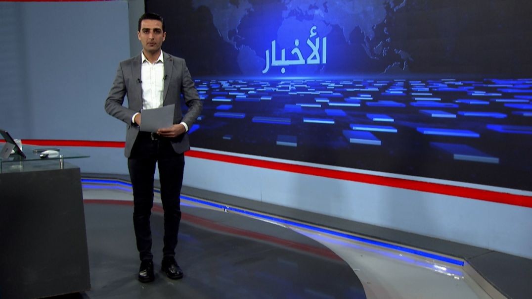 ⁣نشرة الأخبار - 12 - 7 - 2025