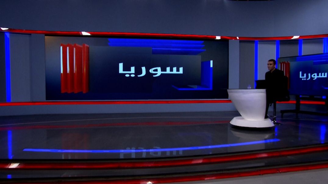 ⁣سوريا - مثنى الحناوي - رياض درار - د.هدى رزق - د.شميس محفوض - 21 - 7 - 2025