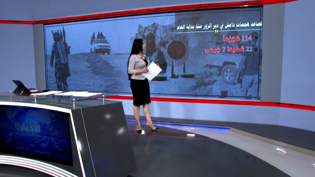 ⁣نشرة الأخبار - 27 - 7 - 2025