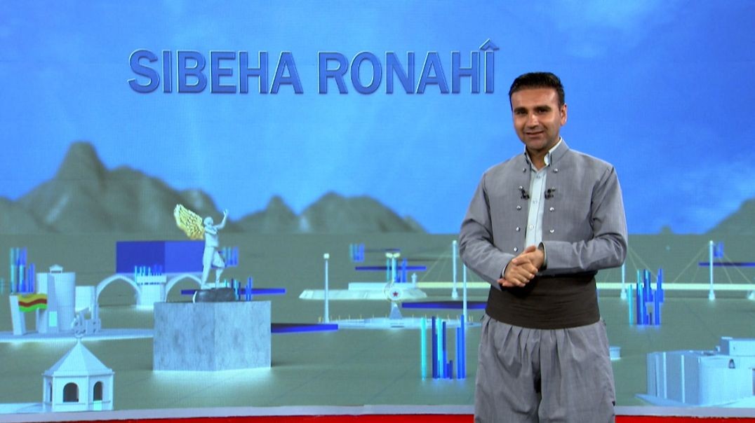⁣SIBEHA RONAHÎ - 30 - 7 - 2025