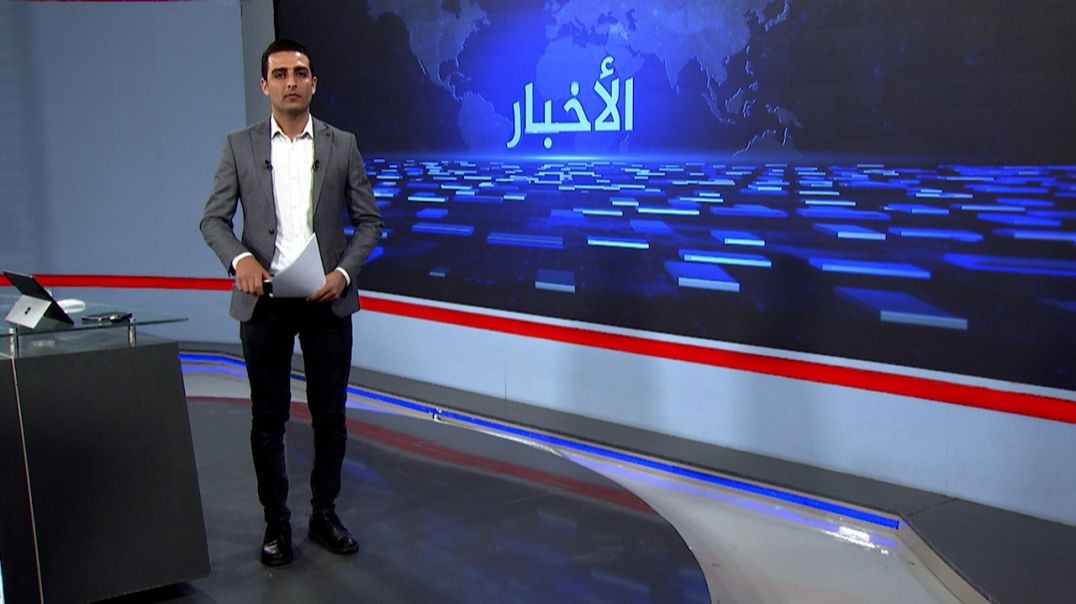 ⁣نشرة الأخبار - 16 - 7 - 2025