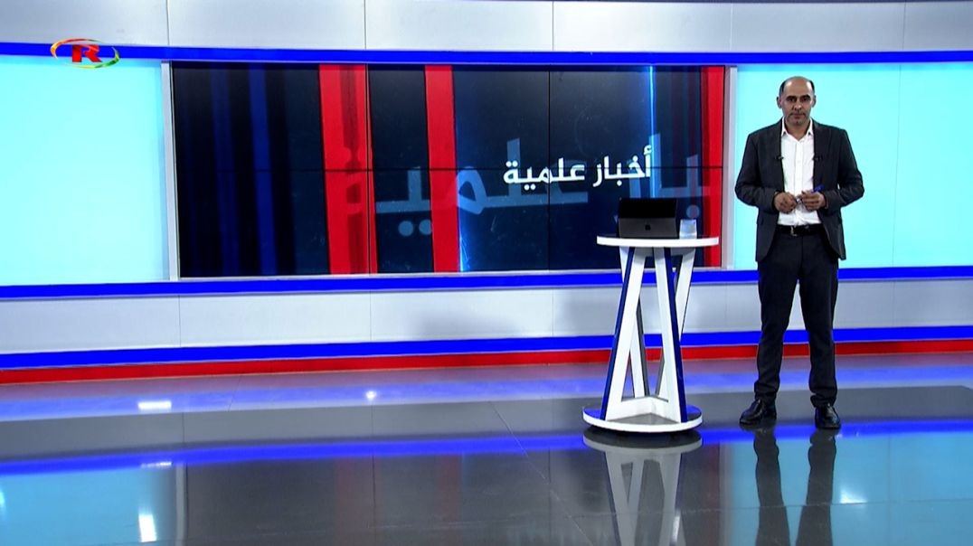 ⁣أخبار علمية - 13 - 7 - 2025