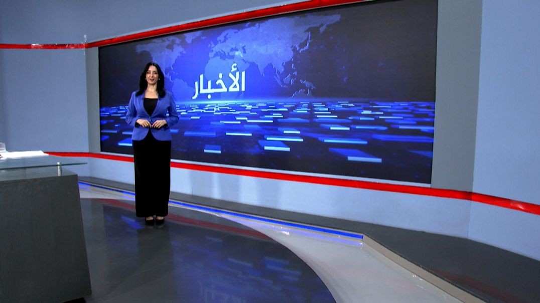 ⁣نشرة الأخبار - 16 - 7 - 2025