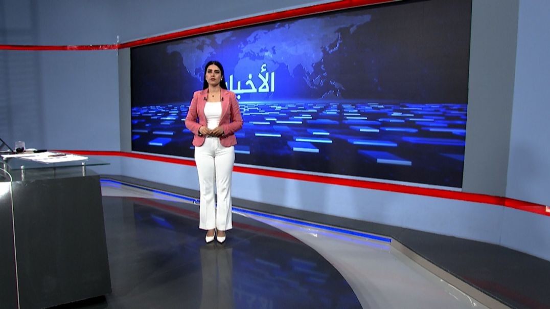 ⁣نشرة الأخبار - 24 - 7 - 2025