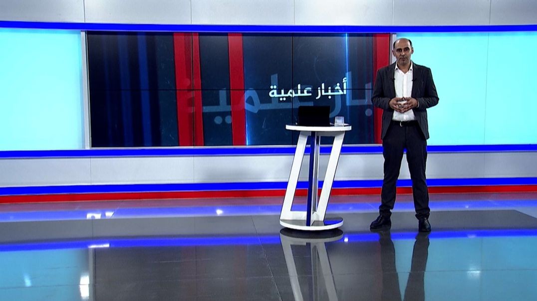 ⁣أخبار علمية - 20 - 7 - 2025