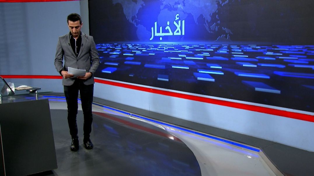 ⁣نشرة الأخبار - 20 - 7 - 2025