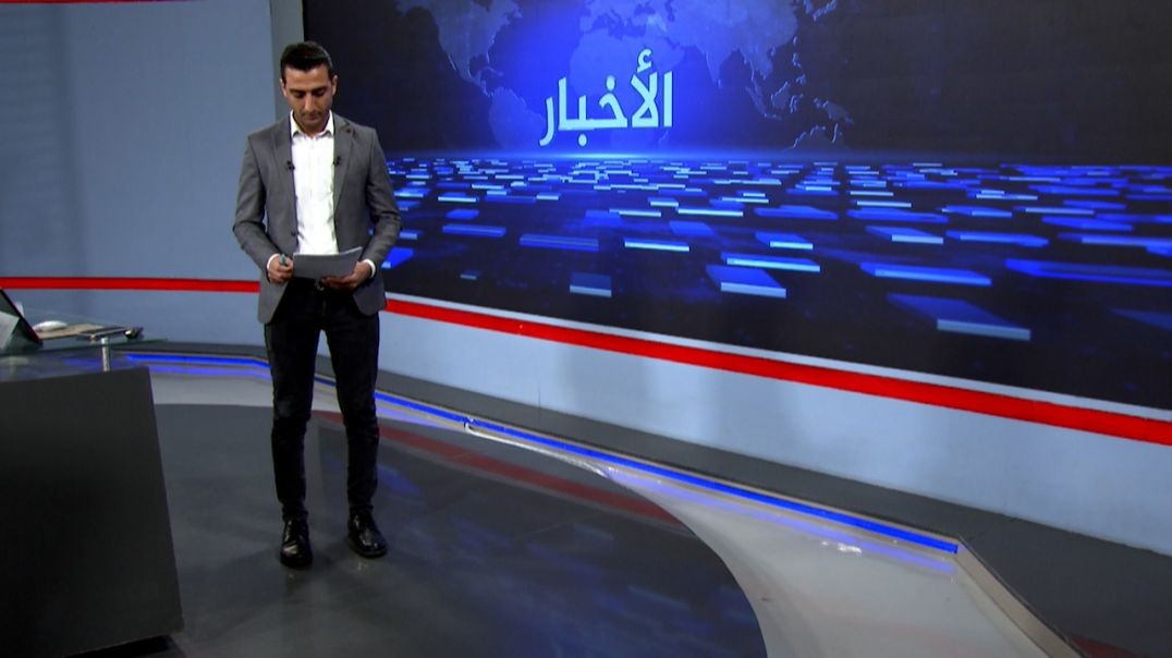 ⁣نشرة الأخبار - 28 - 7 - 2025