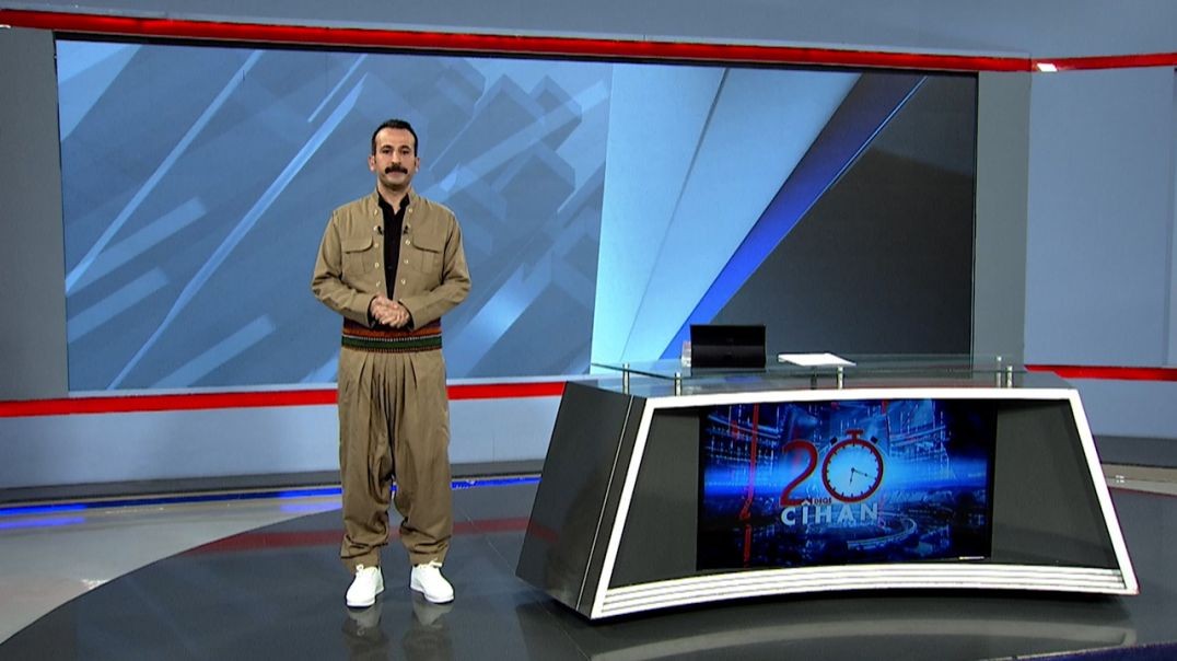 ⁣20DEQE CÎHAN - 16 - 7 - 2025