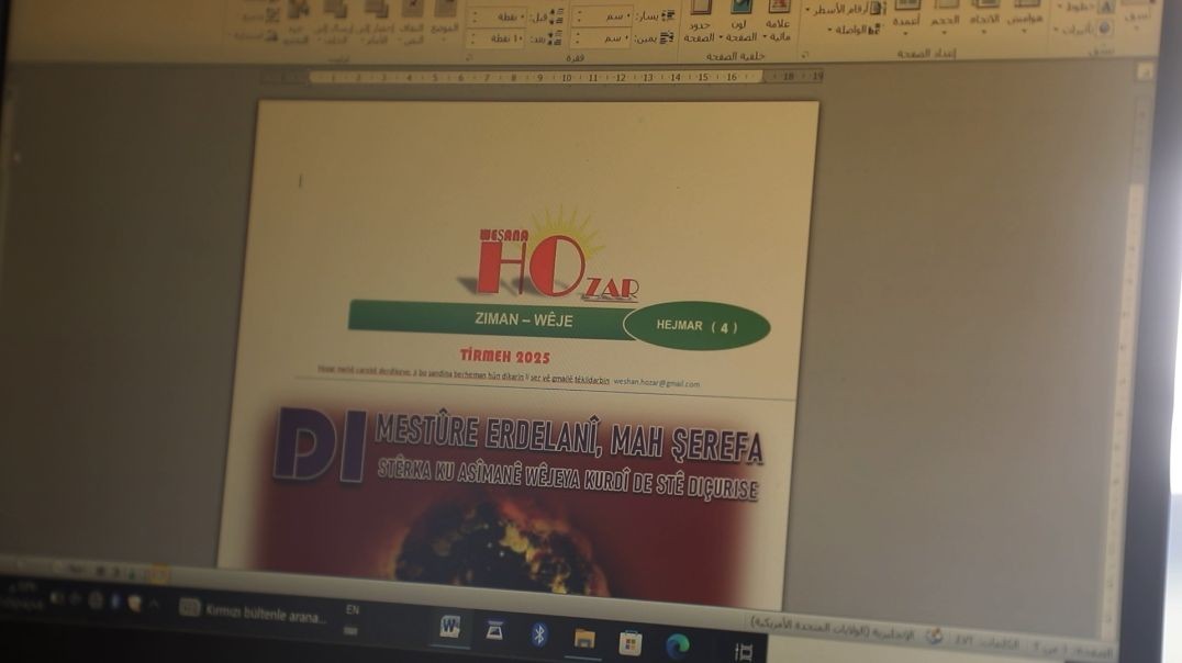⁣DOSYA - SZK'ê ji bo pêşxistina wêje û çanda Kurdî li Helebê kovarekê derdixe