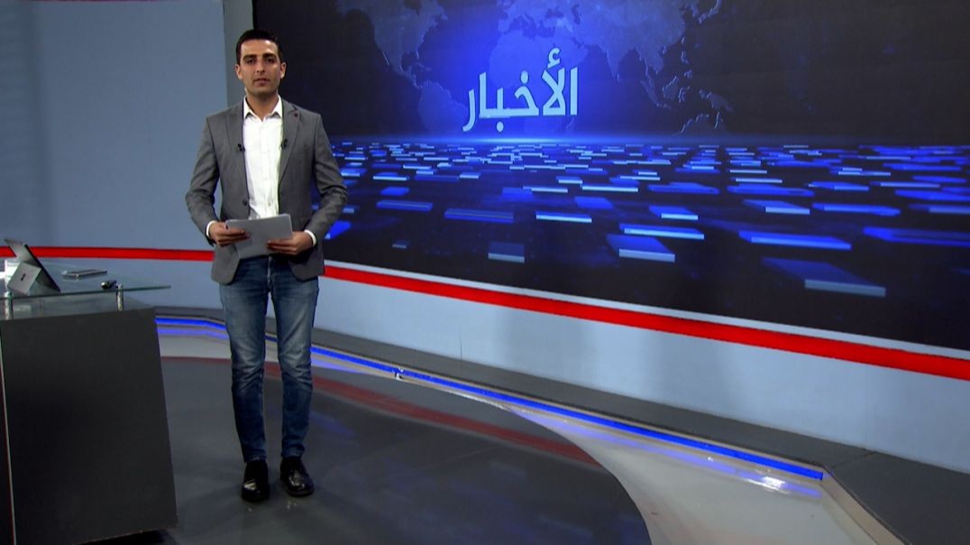 ⁣الاخبار - 5 - 7 - 2025