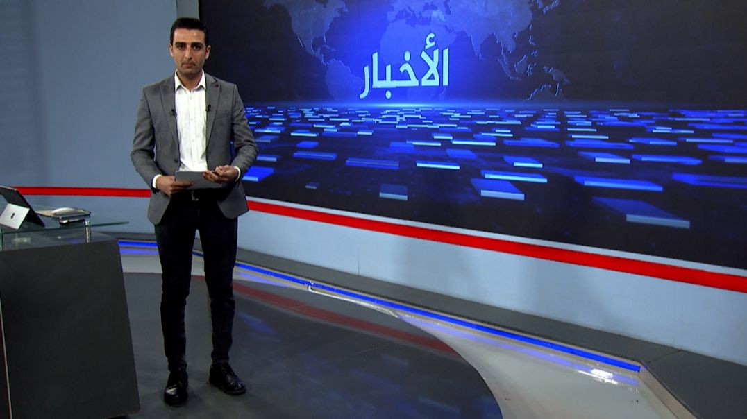 ⁣نشرة الأخبار - 13 - 7 - 2025
