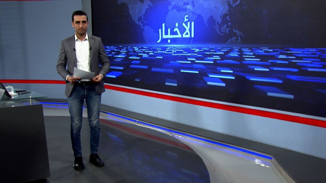 ⁣نشرة الأخبار - 10 - 7 - 2025