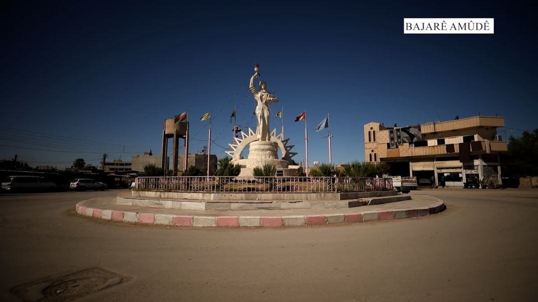 ⁣DOSYA - Danasîna bajarên Sûriyê - Amûdê