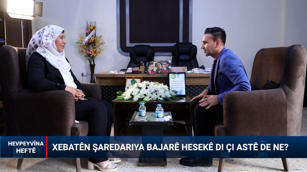 ⁣HEVPEYVÎNA HEFTÊ - Enûd Deqûrî - 16 - 7 - 2025