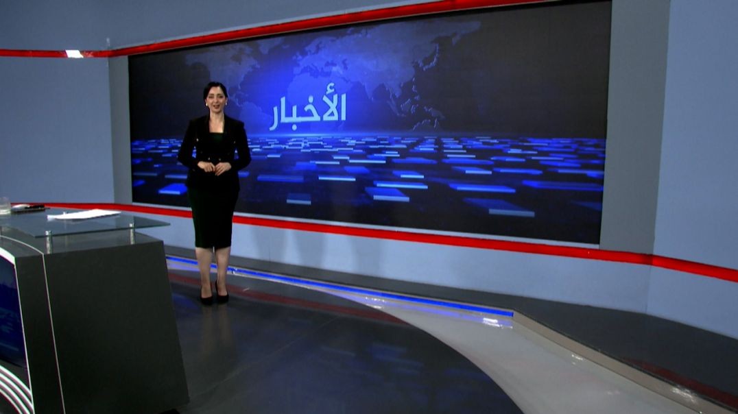 ⁣نشرة الأخبار - 30 - 7 - 2025