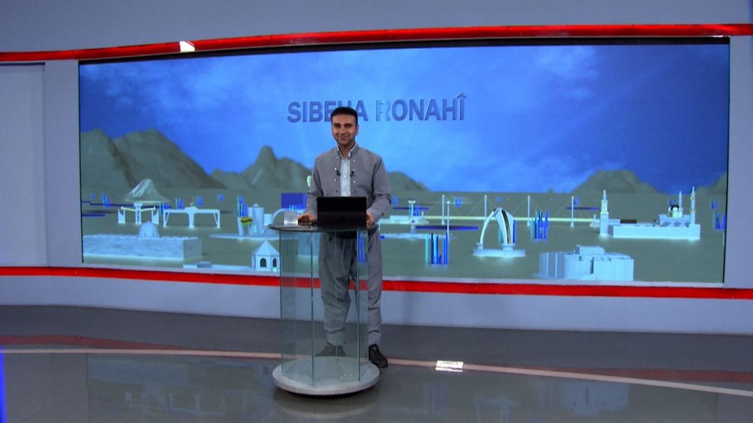 ⁣SIBEHA RONAHÎ - 6 - 7 - 2025