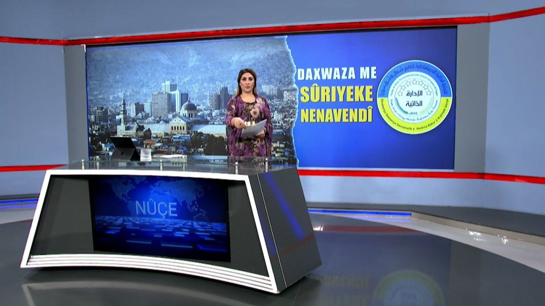 ⁣NÛÇE - 13 - 7 - 2025