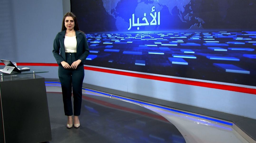 ⁣نشرة الأخبار - 18 - 7- 2025