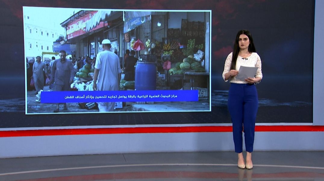 ⁣منتصف اليوم - 24 - 7 - 2025