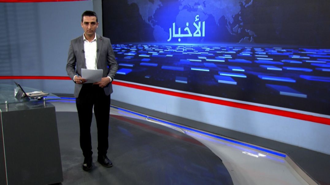 ⁣نشرة الأخبار - 14 - 8 - 2025