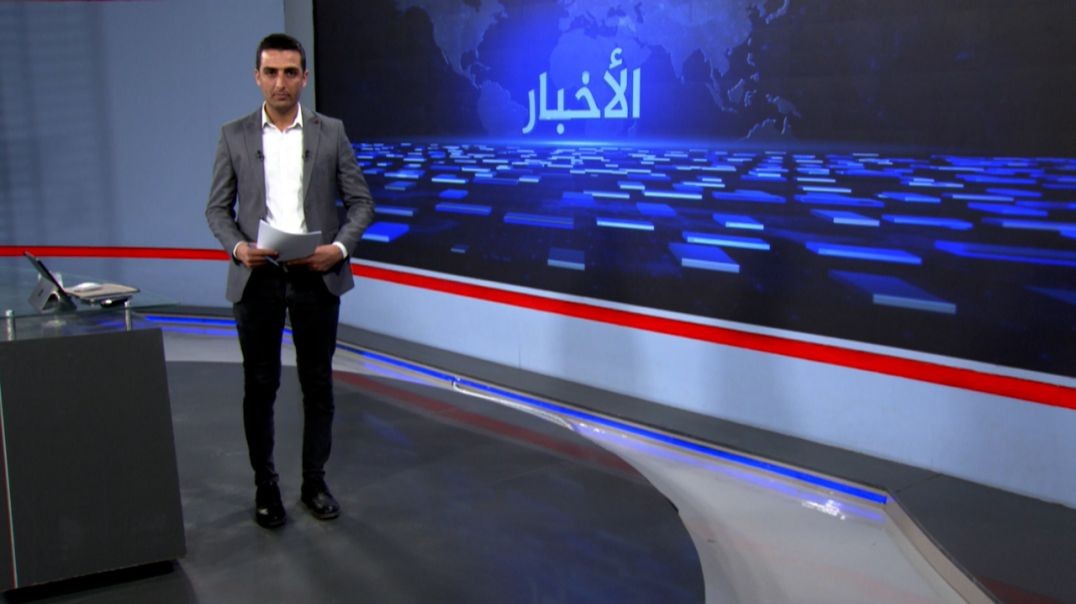⁣نشرة الأخبار - 17 - 8 - 2025