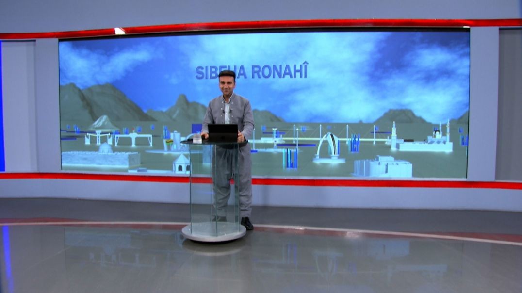 ⁣SIBEHA RONAHÎ - 13 - 8 - 2025
