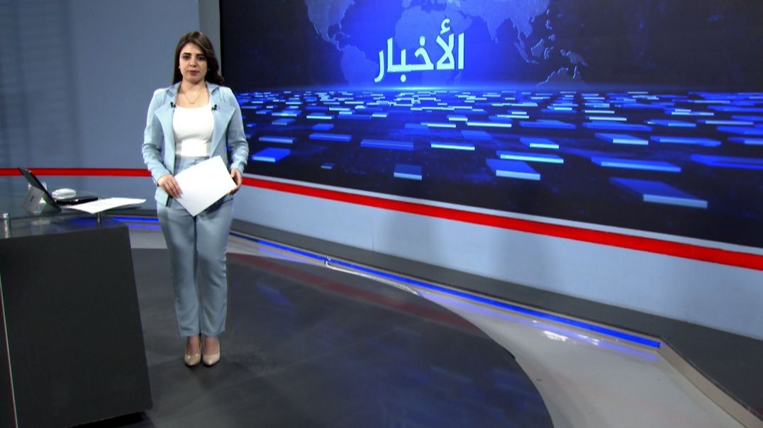⁣نشرة الأخبار - 15 - 8 - 2025