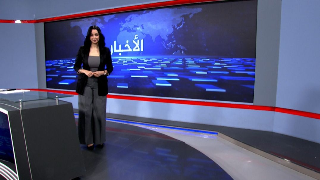 ⁣نشرة الأخبار - 26 - 8 - 2025